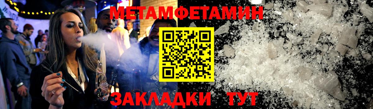 Марихуана Ахтубинск