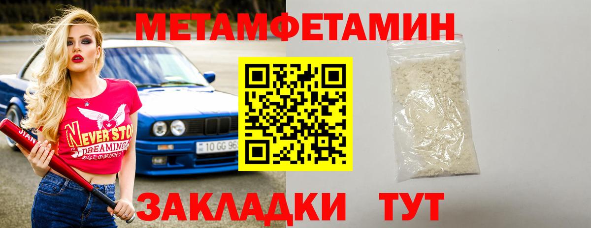 Ахтубинск  Amphetamine Premium  Вход с VPN 