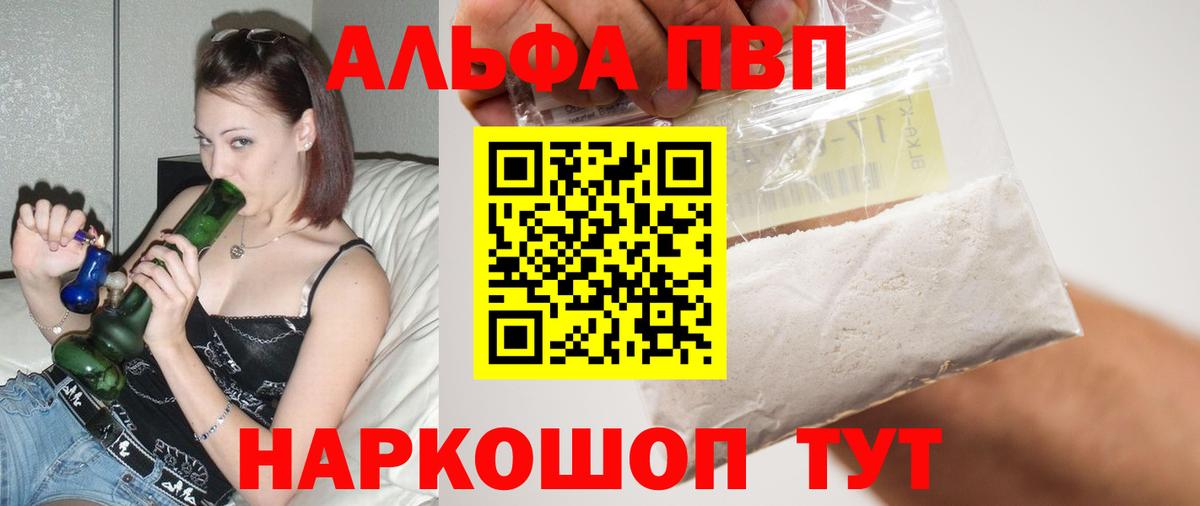 Мефедрон  COCAIN  ЭКСТАЗИ  Меф МЯУ МЯУ   Вход с VPN  Ахтубинск  МАРИХУАНА 