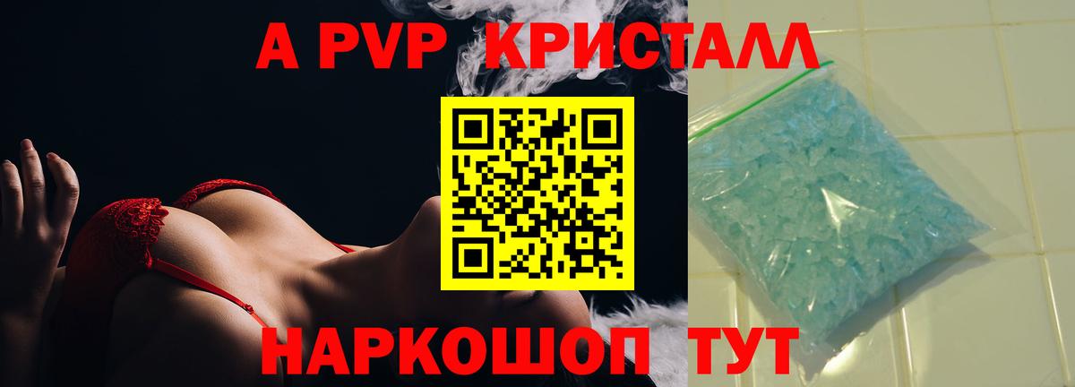 A PVP СК Ахтубинск