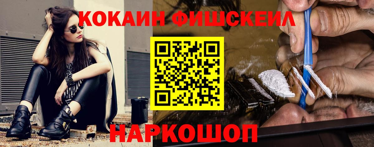 сколько стоит  Cocaine Columbia  Cocaine Перу  Вход с VPN  Ахтубинск 