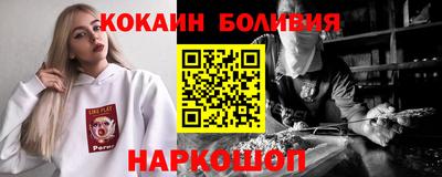 ALPHA-PVP Тулун