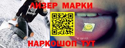 марки nbome Тула