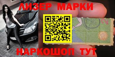 ALPHA-PVP Тулун