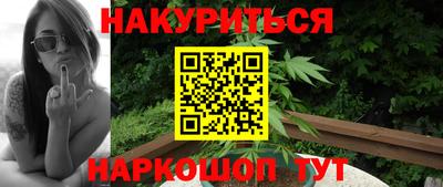 марки nbome Тула