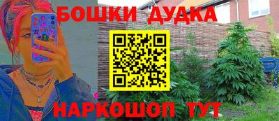 ALPHA-PVP Тулун