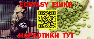 марки nbome Тула