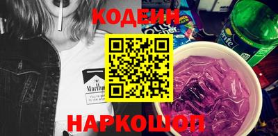 ALPHA-PVP Тулун