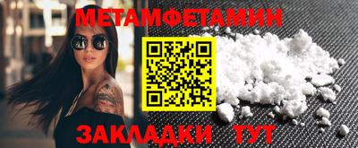 марки nbome Тула