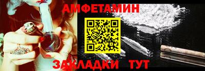 ALPHA-PVP Тулун