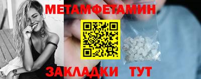 ALPHA-PVP Тулун
