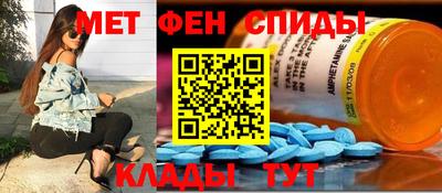 ALPHA-PVP Тулун