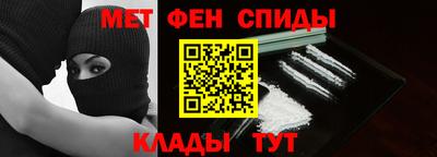ALPHA-PVP Тулун