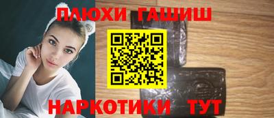 марки nbome Тула