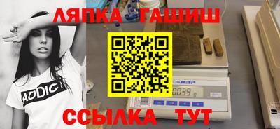 ALPHA-PVP Тулун