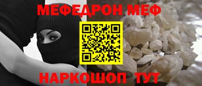 ALPHA-PVP Тулун
