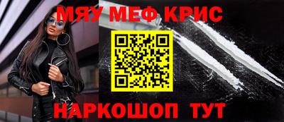 марки nbome Тула