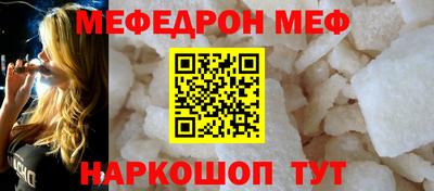 ALPHA-PVP Тулун