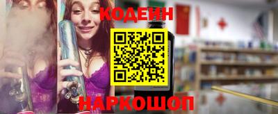 марки nbome Тула