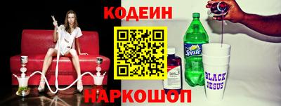 марки nbome Тула