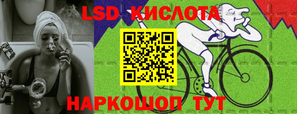 LSD-25 экстази ecstasy  Лсд 25 экстази кислота  Ахтубинск  Вход с VPN 