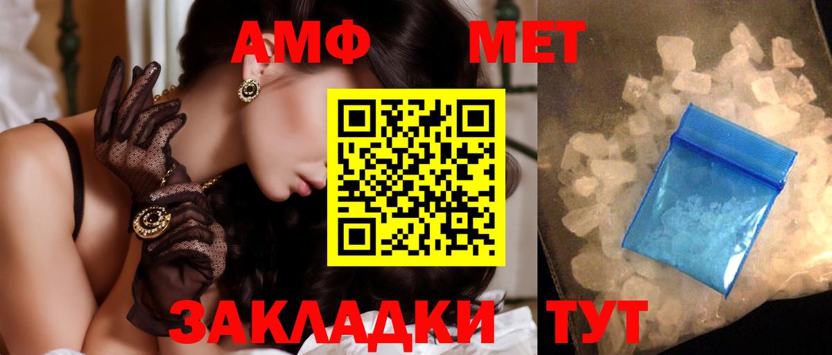 Метамфетамин Декстрометамфетамин 99.9% Ахтубинск