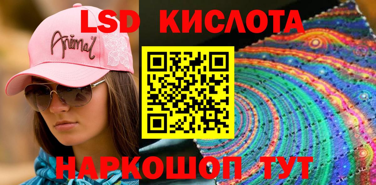 Марки 25I-NBOMe 1,8мг Ахтубинск