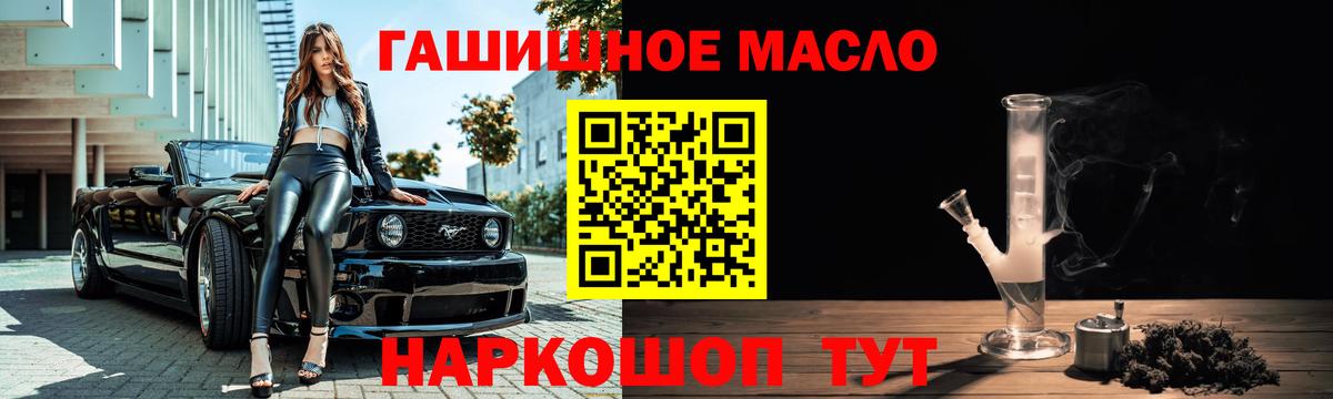 Дистиллят ТГК жижа Ахтубинск