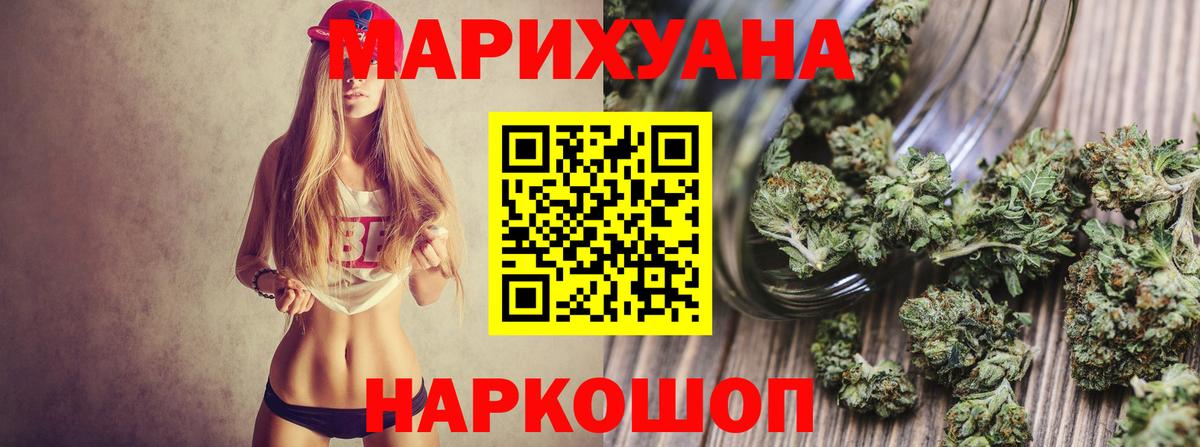 Конопля семена Ахтубинск